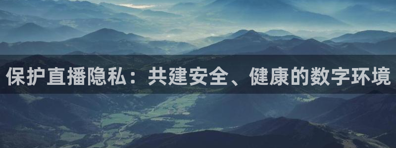 蜘蛛直播球地带